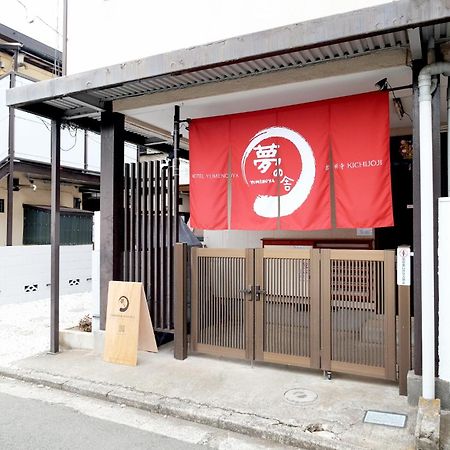 Apartmán 夢の舎 吉祥寺 Yumenoya Kichijoji Musašino Exteriér fotografie