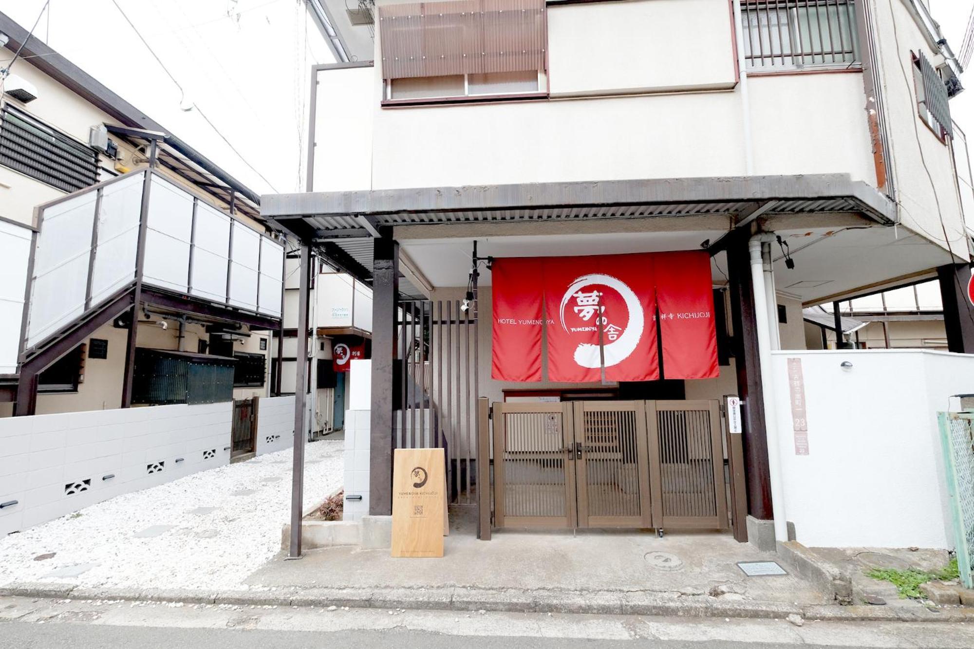 Apartmán 夢の舎 吉祥寺 Yumenoya Kichijoji Musašino Exteriér fotografie